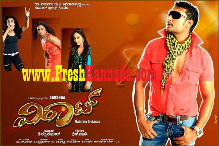 Jayasurya Kannada Movie Mp3 Songs Free Download Kanne kanne unna ayogya whatsapp status vj beatz. jayasurya kannada movie mp3 songs free