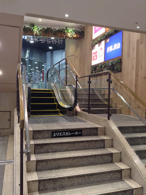 worlds shortest escalator