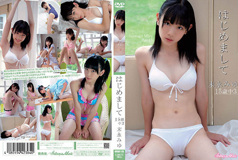 [CPSKY 178] はじめまして 末永みゆ 15歳中3/末永みゆ n 1038cpsky178pl