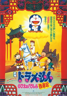 assistir - Doraemon Dublado Filme 09 - a Viagem à China Antiga - Nobita no Parallel Saiyuuki - online
