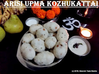 Arisi Upma Kozhukattai | Steamed Rice Balls