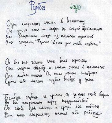 птицы утром запели солнце на небе как блин. Смотреть фото птицы утром запели солнце на небе как блин. Смотреть картинку птицы утром запели солнце на небе как блин. Картинка про птицы утром запели солнце на небе как блин. Фото птицы утром запели солнце на небе как блин птицы утром запели солнце на небе как блин. Смотреть фото птицы утром запели солнце на небе как блин. Смотреть картинку птицы утром запели солнце на небе как блин. Картинка про птицы утром запели солнце на небе как блин. Фото птицы утром запели солнце на небе как блин