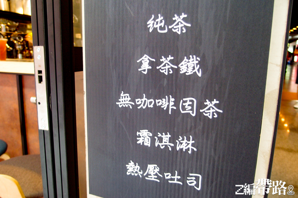 【台北東區飲料店】藏咖啡藏café,超有調性的工業風,私藏獨立小包廂即使一個人獨食也不孤單