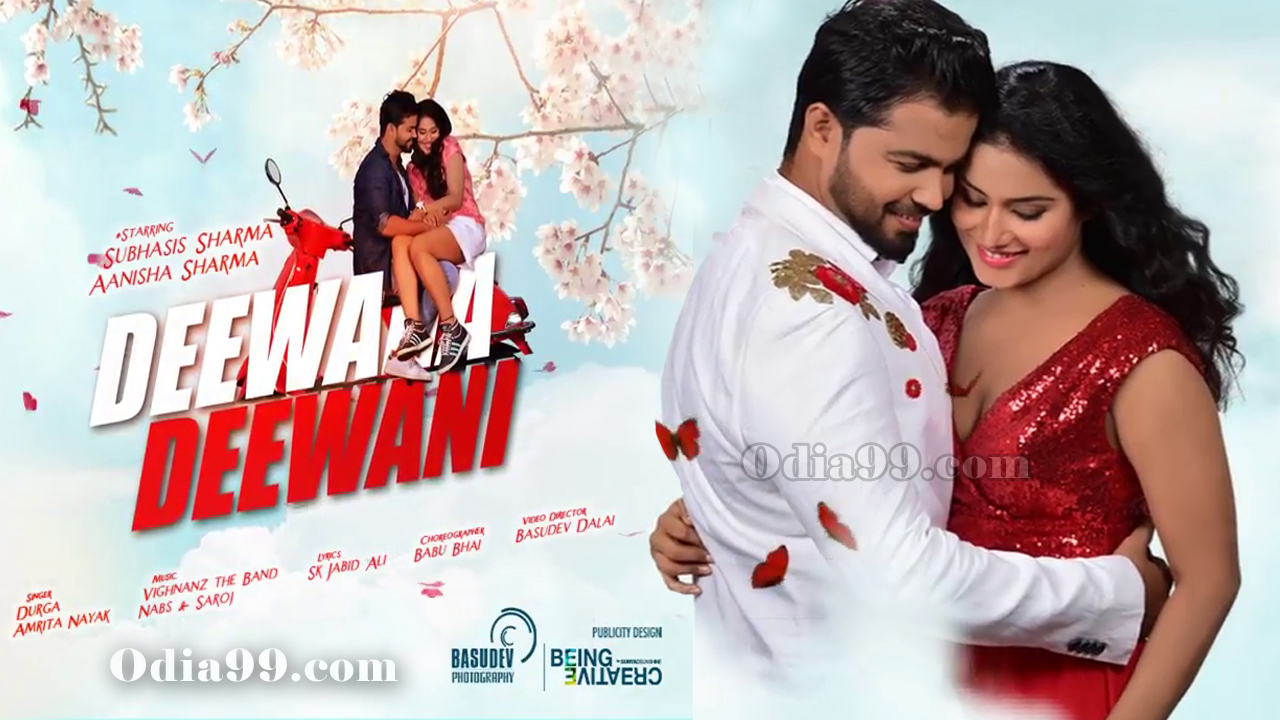 Odia old films image