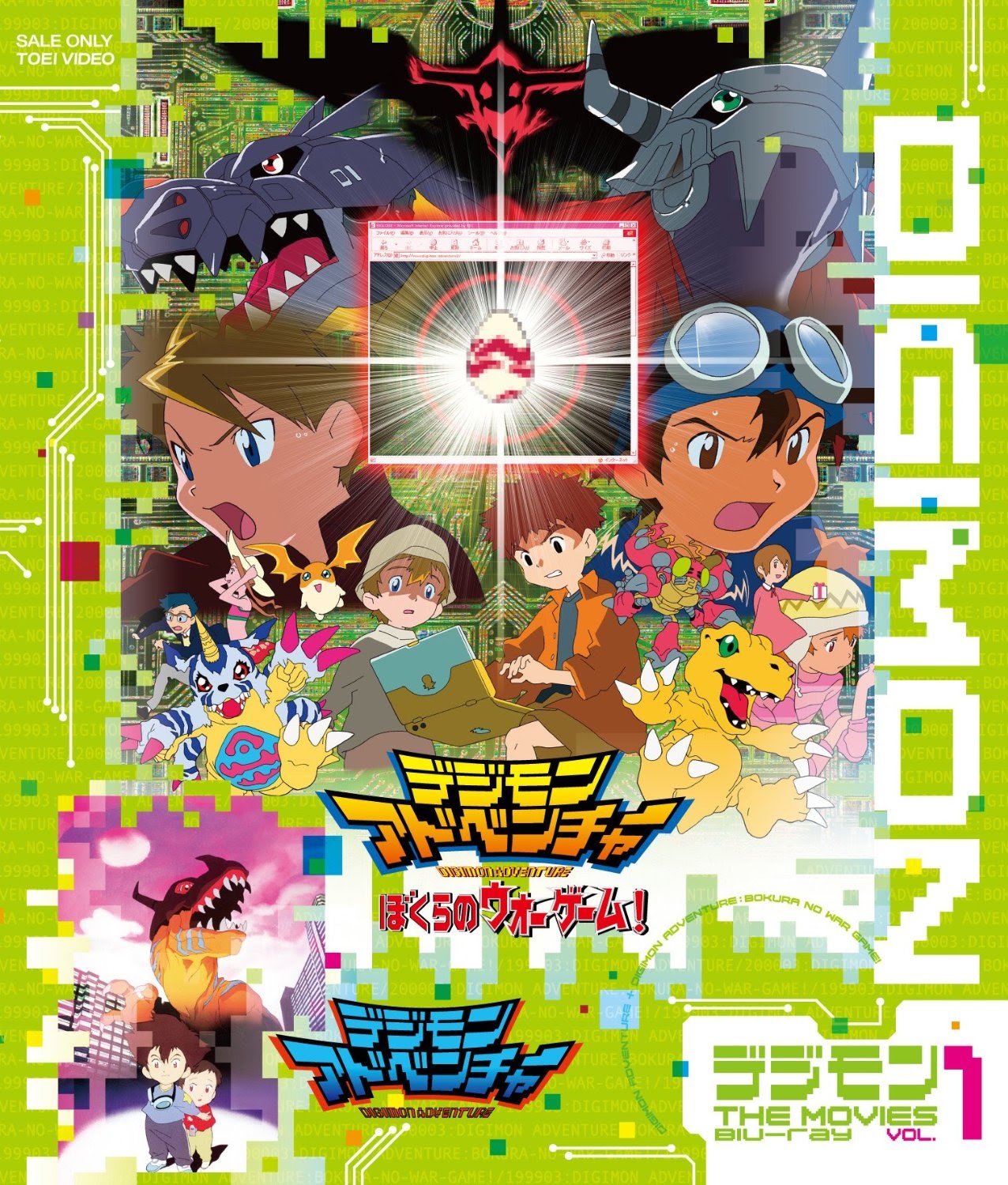 Assistir Digimon Tamers Dublado Episodio 22 Online