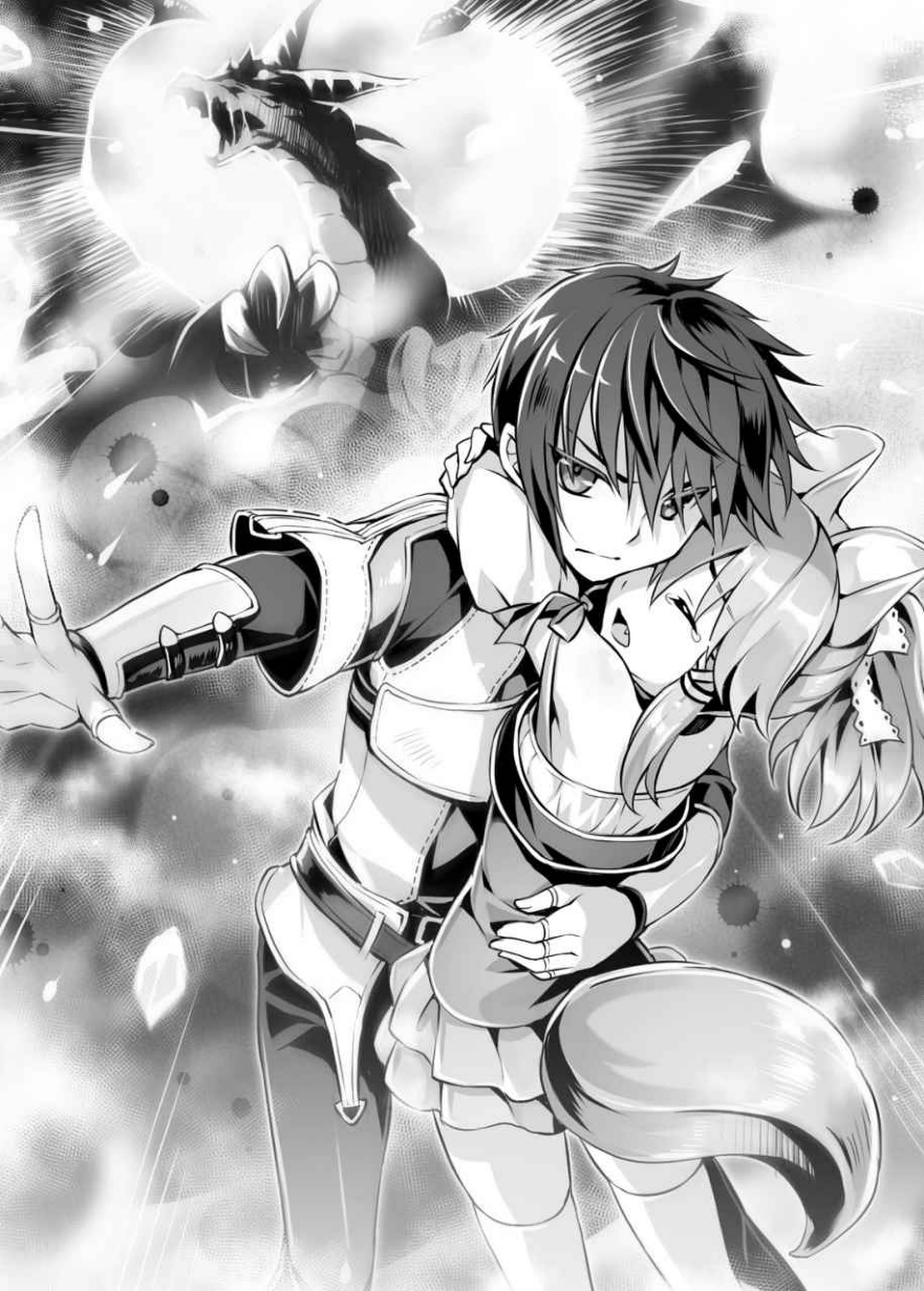 Ilustrasi Novel Seirei Gensouki Volume 2