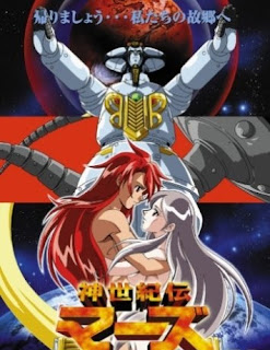 assistir - Mars The Terminator - Dublado - online