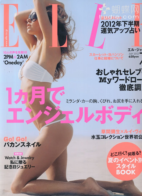 ELLE Japan July 2012年7月 japanese fashion magazine scans