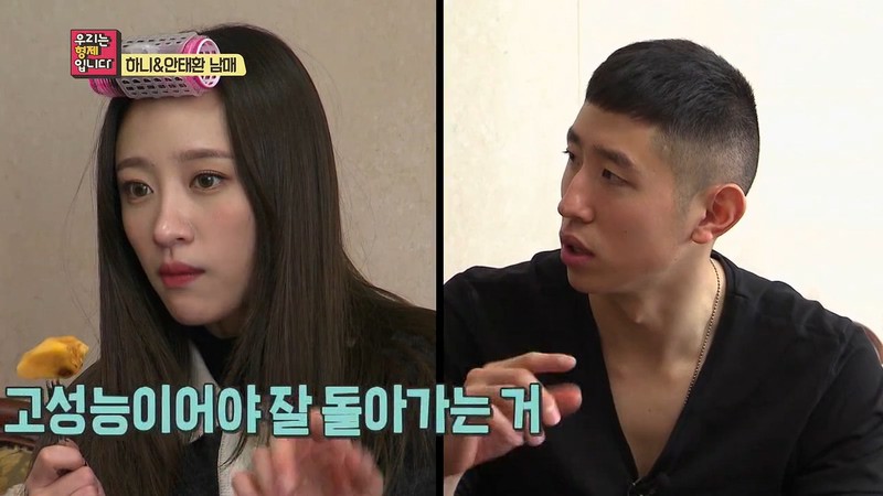 훈훈한 하니와 남동생.jpg | 인스티즈