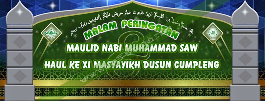 Desain Minimalis Banner Maulid Nabi - Bas-studio.Net