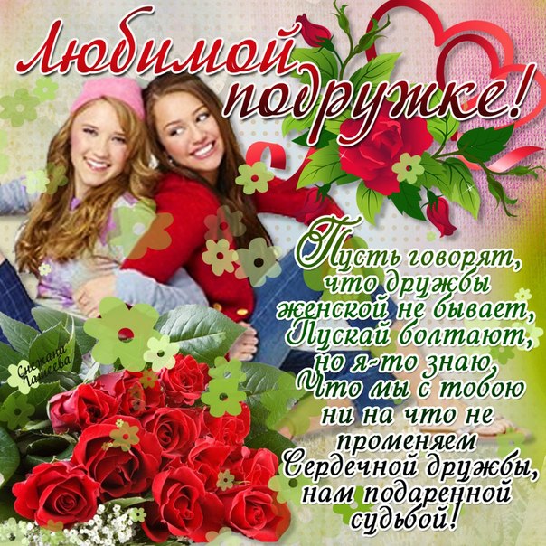 день влюбленных 14 февраля