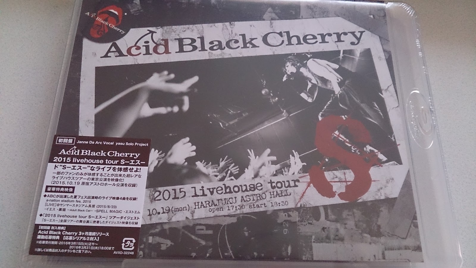 Blu Ray購入ログ 16 2 Acid Black Cherry 15 Livehouse Tour S エス くろすブ