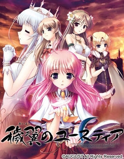 Aiyoku no Eustia – Truyện tranh