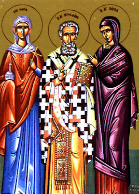 Righteous Mary the sister of Lazarus - ieradeisis.gr