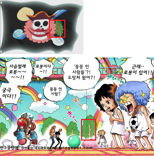 원피스 이상한 나라의 엘리스:빅맘의 다과회[번역] | 인스티즈