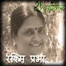  रश्मि प्रभा Rashmi Prabha