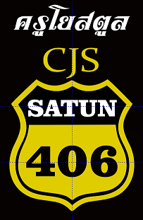 CJS SATUN406 Whatsapp +66887553209