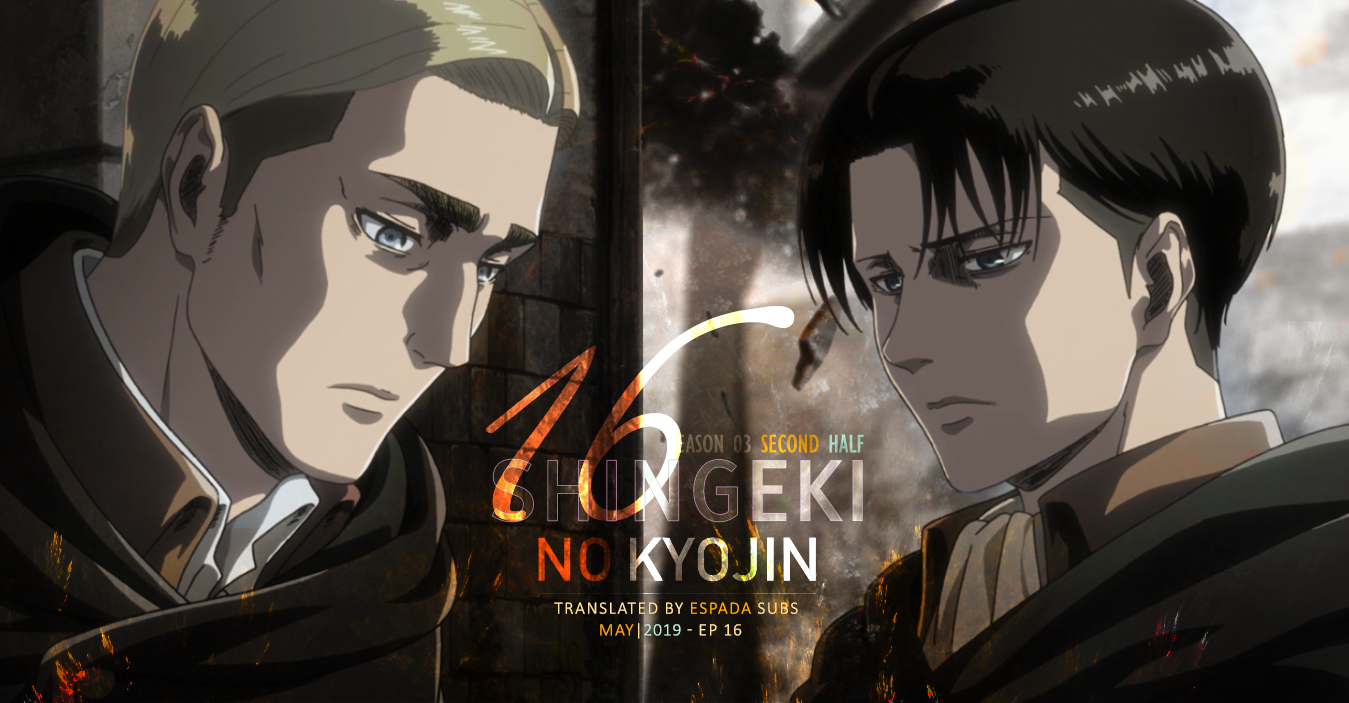 هجوم العمالقة الجزء الثالث الحلقة 17 مترجم Hd