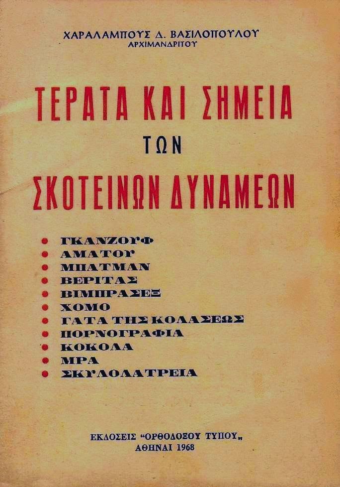 Εικόνα