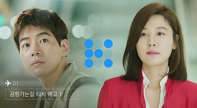 35 Nonton Drama Korea On The Way To The Airport Pics