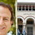  Δήμαρχος Ιωαννίνων:Δημόσια συγχαρητήρια στους Σωτήρη Ντούγια και Γεωργία Σαλαντή