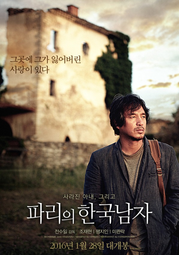 Sinopsis A Korean in Paris / Pariui Hanguknamji (2015) - Film Korea