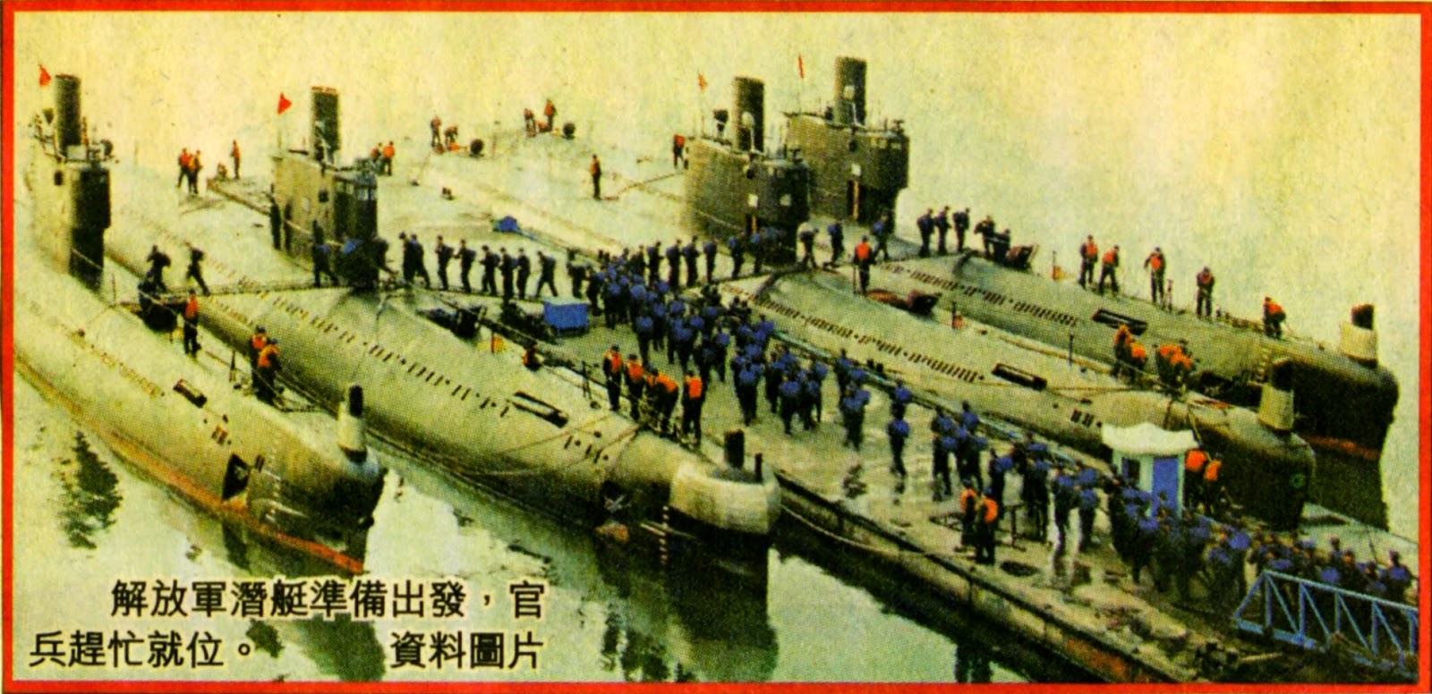 Модель подводная лодка проект 633