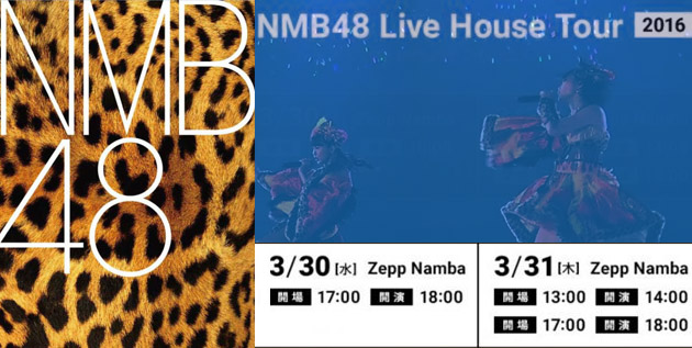 http://akb48-daily.blogspot.com/2016/02/nmb48-extends-live-house-tour-2016-adds.html