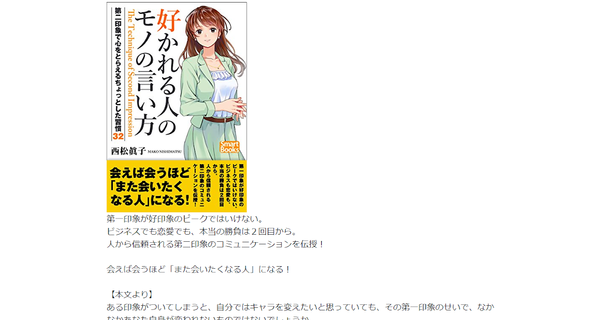 Review of My Life 【Python】Amazonのセール商品をAmazon Product Advertising APIで