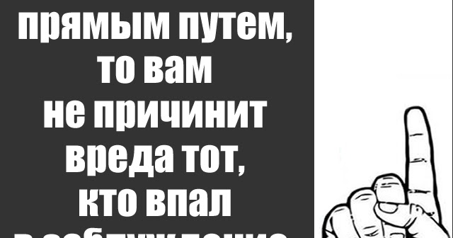 Размышлять и не учиться высказывание конфуция. Тот кто учится. Картинки тот кто учиться не размышляя впадет в заблуждение. О вы которые уверовали уверуйте. Кто причиняет мусульманину вред тот.