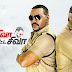 Motta Shiva Ketta Shiva SINGLE TRACK Morattu Massu Released