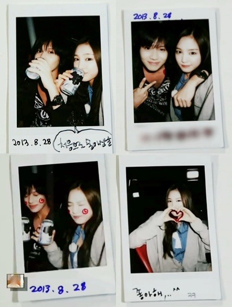 우결 아이돌 커플.gif | 인스티즈