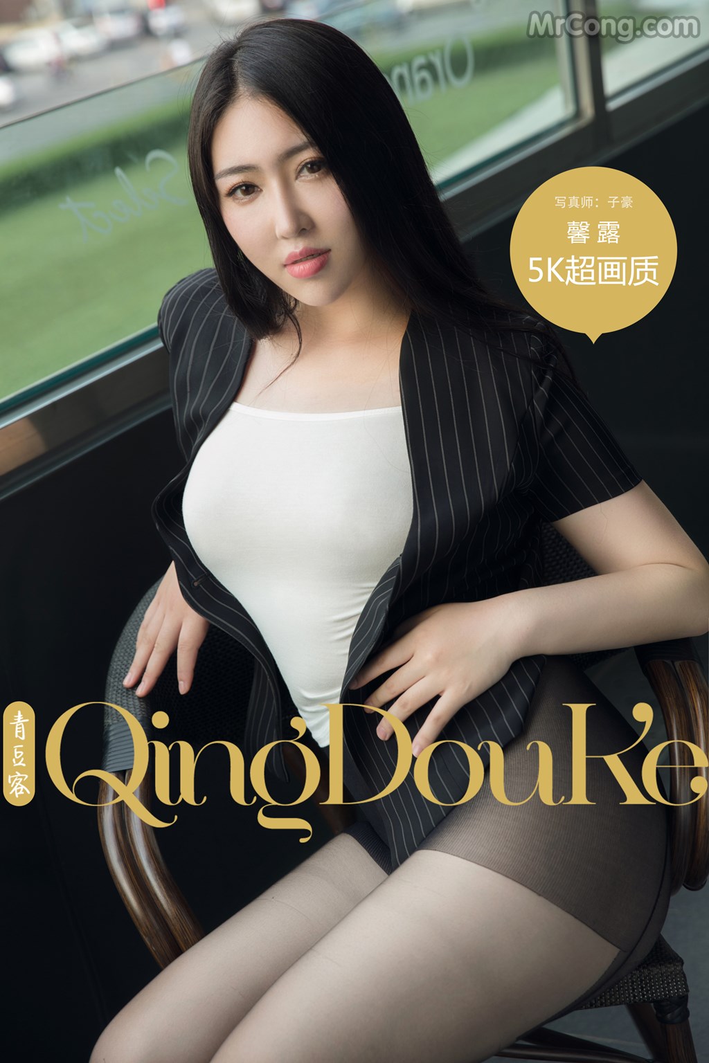QingDouKe 2017-06-12: Model Xin Lu (馨 露) (53 photos) photo 1-0
