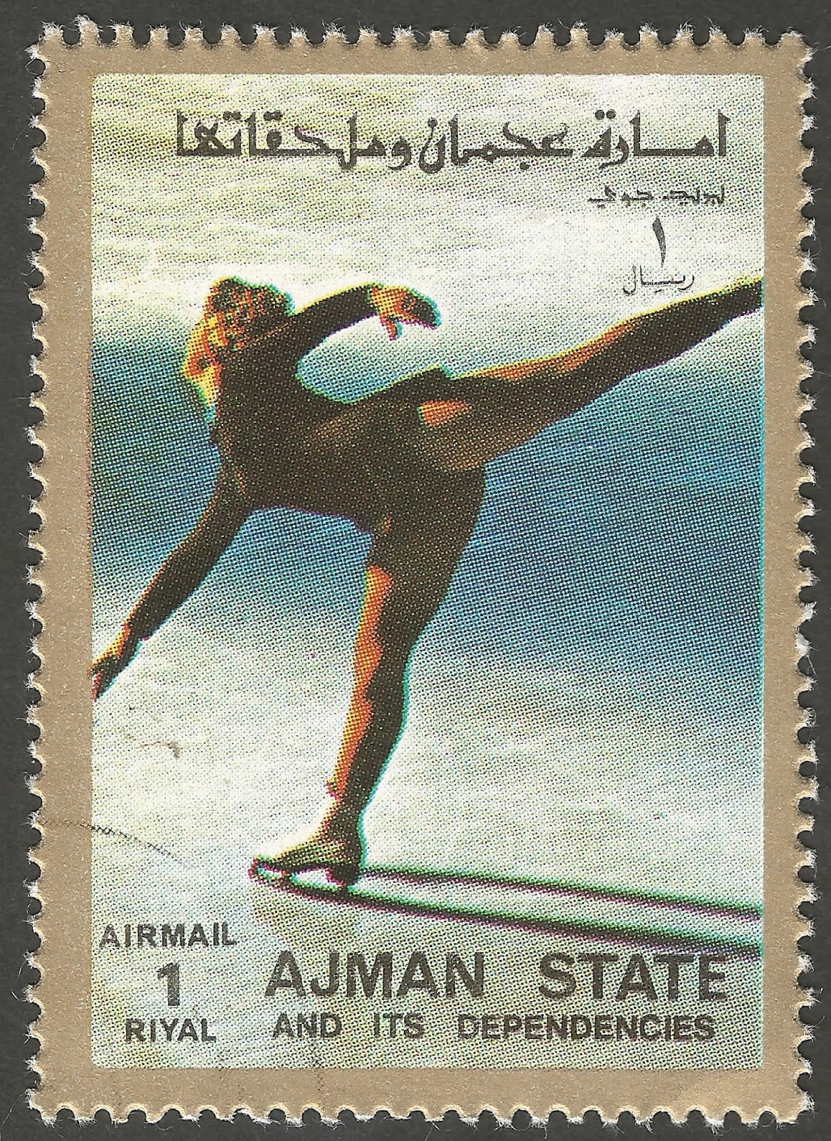 Stamps Stamp Ajman State (1973) Figure Skating (Women)