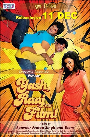 Poster Of Yash Raaj aur Film 2015 Hindi 720p HDRip Free Download Watch Online 