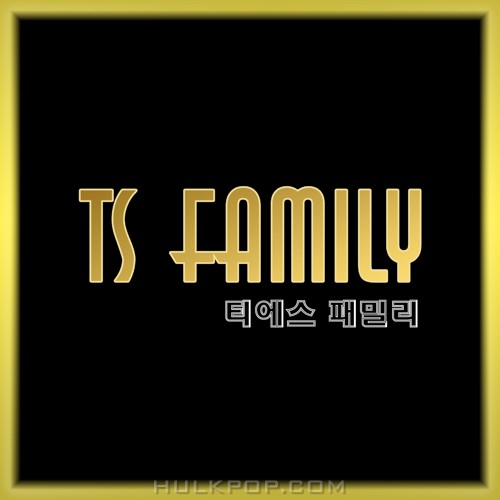 Various Artists – TS Family (티에스 패밀리)
