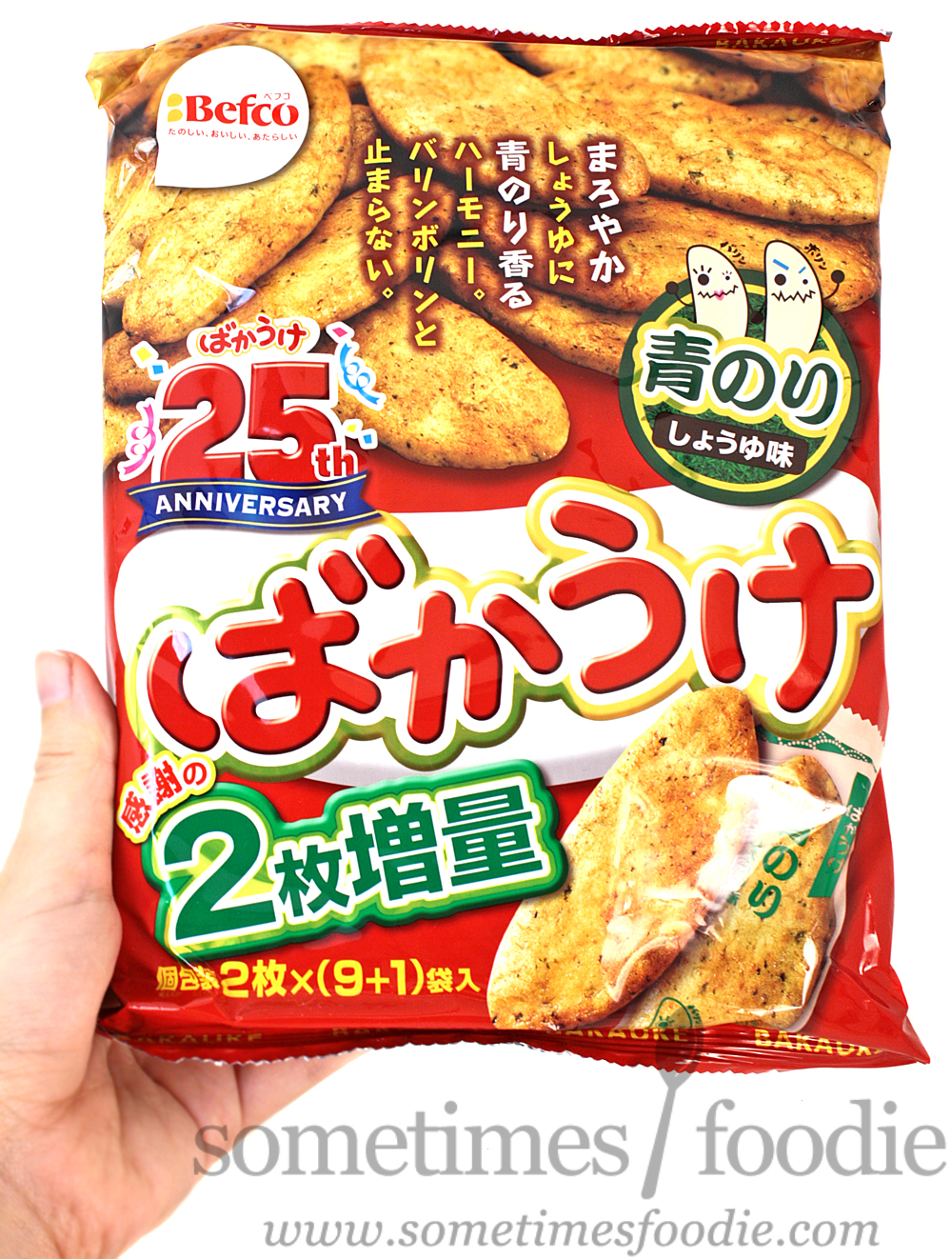 Sometimes Foodie Befco Seaweed flavored Baked Rice Crackers HMart