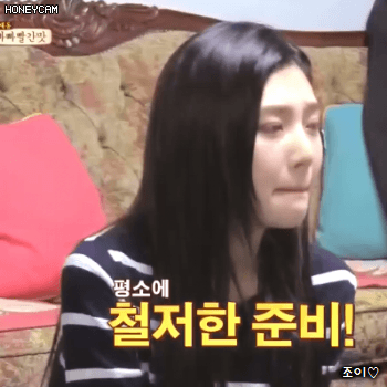 171122 한끼줍쇼 레드벨벳 조이.gif | 인스티즈