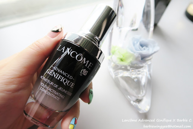 Lancôme Advanced Génifique 肌底液