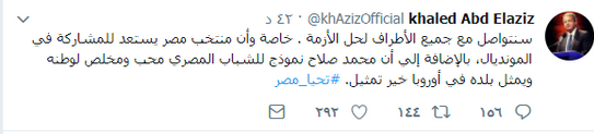 وزير الرياضة يوعد بحل الأزمة وزير الرياضة يوعد بحل الأزمة