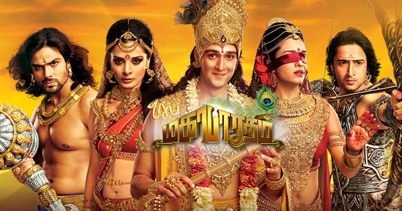 mahabharatham vijay tv episodes download mahabharatham vijay tv episodes download