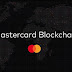 Mastercard a primit un brevet pentru tehnologia blockchain-tranzacțiilor anonime