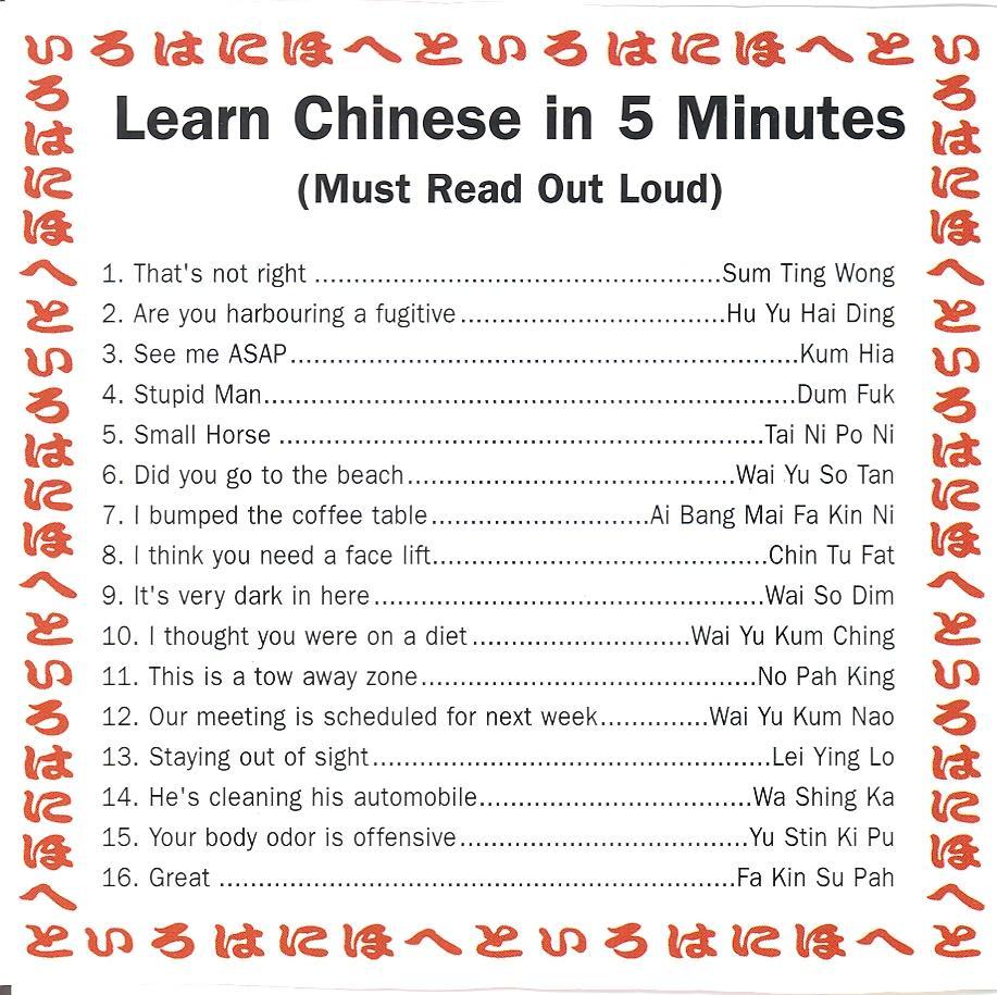Blah Blah Blah Shit Happens Learn Chinese in 5 minutes