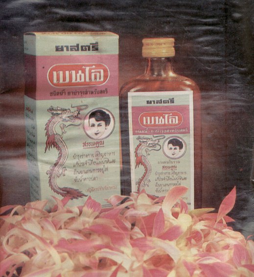 My Image 50