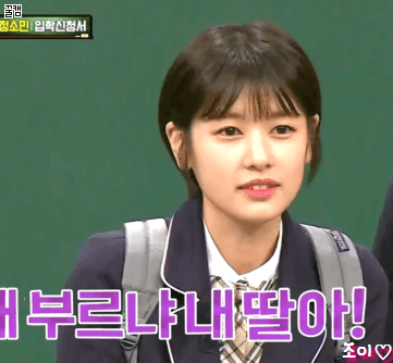 웃을때 진짜 천사같은 넘나예쁜 짱예 핵짱예 애봉이 아는형님 정소민.gif | 인스티즈