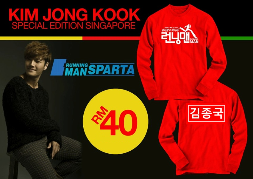 Running Man TSHIRT (Malaysia) Running Man TSHIRT (Special Edition)
