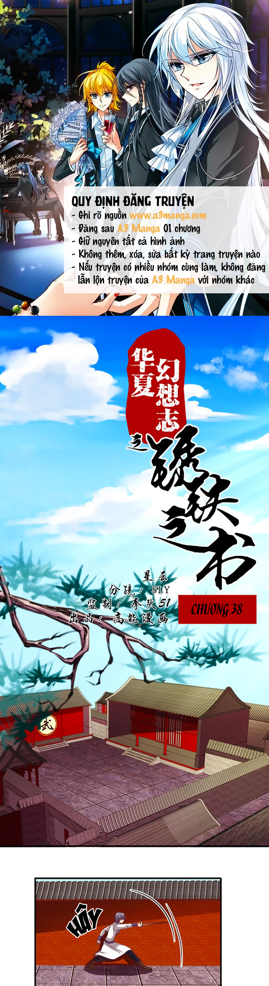 Tú Thiết Chi Thư - Chương 38 - Trang 1