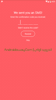 تطبيق سويفل Swvl للنقل الجماعي تطبيق سويفل Swvl للنقل الجماعي