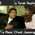 Is Tarah Aashiqui Ka Asar / इस तरह आशिक़ी का / Lyrics In Hindi Imtihaan (1995)