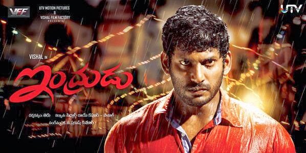 indrudu-vishal-first-look-2.jpg